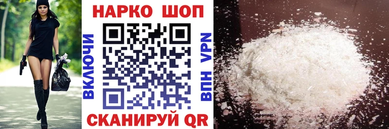 МЕФ Окуловка