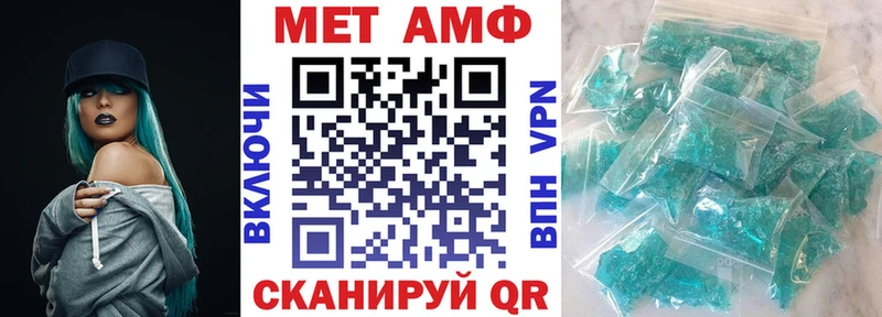 МЕГА как зайти  Окуловка  площадка телеграм  АМФЕТАМИН Розовый 