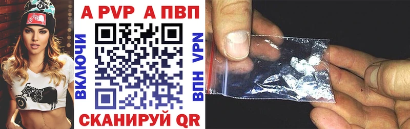 А ПВП крисы CK  Окуловка 