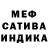 Alpha PVP кристаллы _erytw _