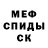 Амфетамин Розовый STunTeRZ Gto
