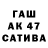 Метадон кристалл Alma Turetti