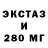 Дистиллят ТГК THC oil sulsty