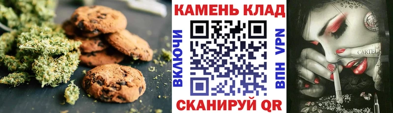 KRAKEN как зайти  Окуловка  Cannafood конопля 