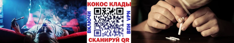 купить  сайты  Окуловка  гидра tor  КОКАИН Columbia 