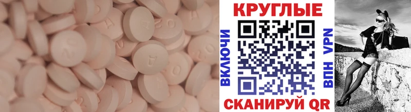 дарнет шоп  Окуловка  ЭКСТАЗИ 300 mg 