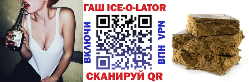 что такое   Окуловка  ГАШ Premium 