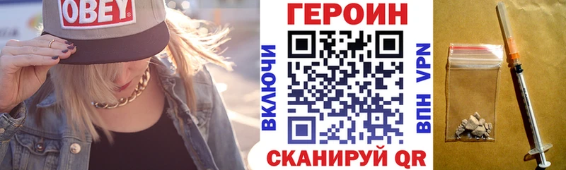 купить наркоту  Окуловка  ГЕРОИН герыч 
