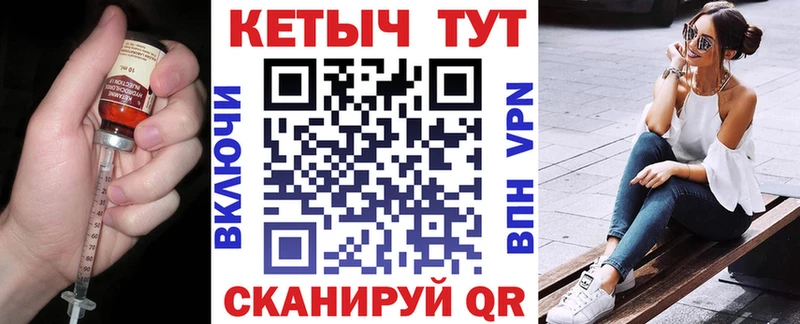 ОМГ ОМГ вход Окуловка КЕТАМИН VHQ закладка