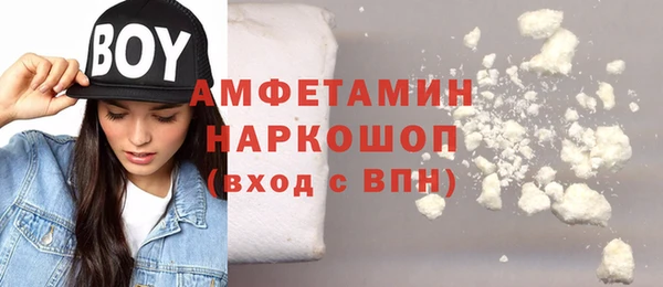 герыч Беломорск