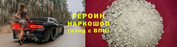 марки lsd Белоозёрский