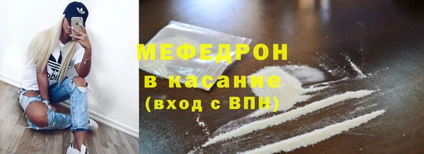 герыч Беломорск