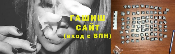 прущая мука Белокуриха