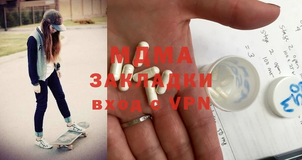 марки lsd Белоозёрский