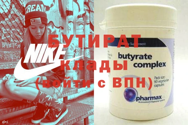 герыч Беломорск