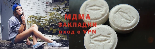 марки lsd Белоозёрский