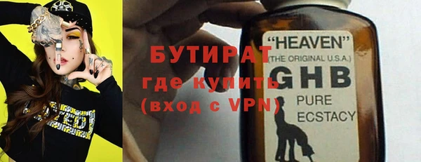 герыч Беломорск