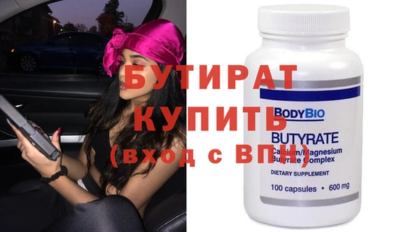 прущая мука Белокуриха