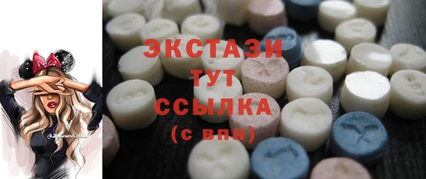 герыч Беломорск