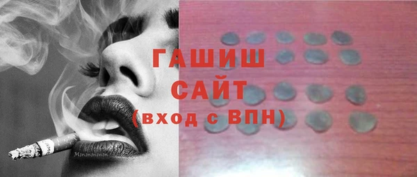 герыч Беломорск