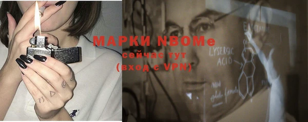 марки lsd Белоозёрский