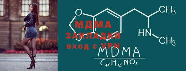 герыч Беломорск