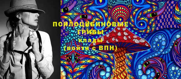 марки lsd Белоозёрский