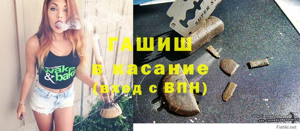 прущая мука Белокуриха
