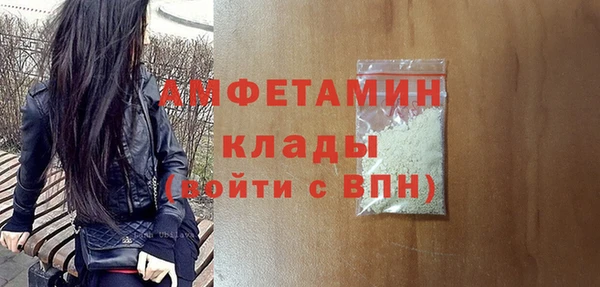 герыч Беломорск