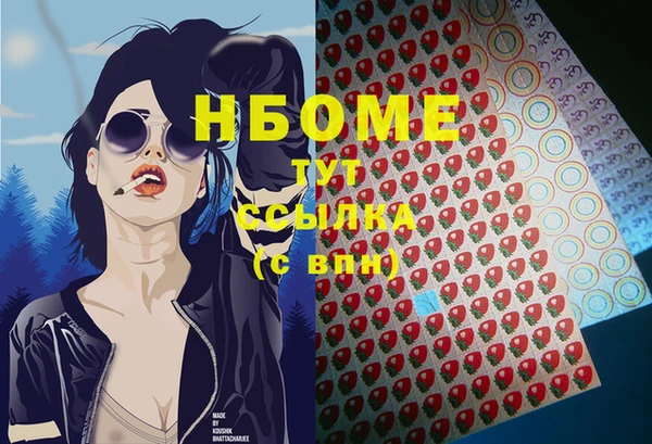 марки lsd Белоозёрский