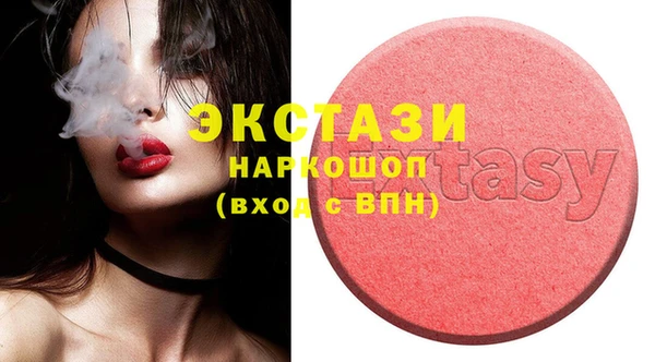 марки lsd Белоозёрский