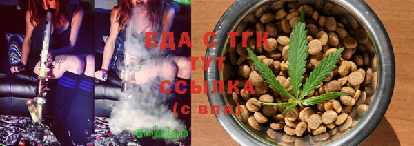 прущая мука Белокуриха