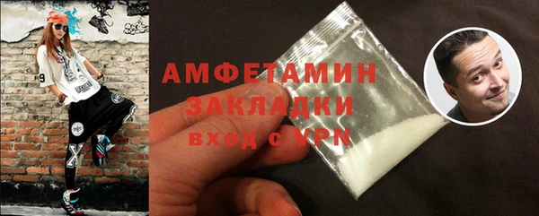 марки lsd Белоозёрский