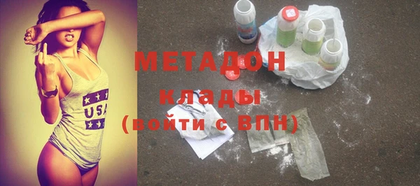 прущая мука Белокуриха