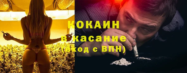 марки lsd Белоозёрский