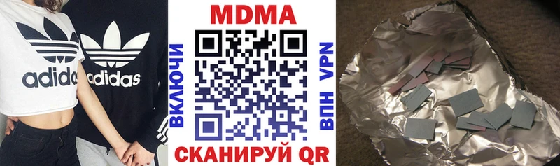 MDMA Molly  shop телеграм  Окуловка 