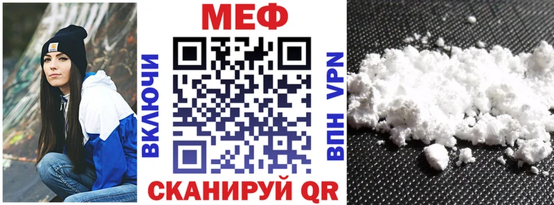 гидра ONION  Окуловка  МЯУ-МЯУ mephedrone 