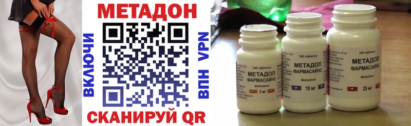 магазин продажи наркотиков  Окуловка  МЕТАДОН methadone 