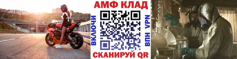 Метамфетамин винт  Окуловка 