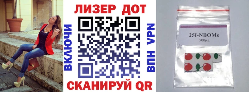 Наркотические марки 1,8мг  гидра маркетплейс  Окуловка  дарнет шоп 